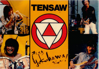 TENSAW GOODS