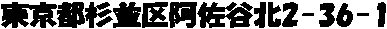 �����s�����戢���J�k2-36-1