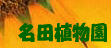 TOPɖ߂