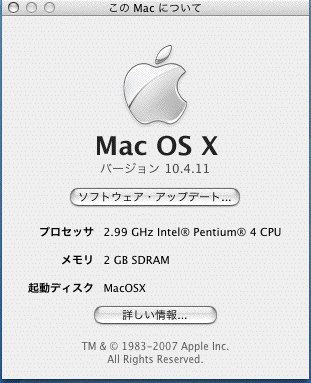 OSXインストール