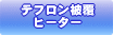 et핢q[^[