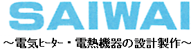 SAIWAI