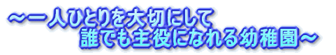 �`��l�ЂƂ���؂ɂ���           �N�ł�����ɂȂ��c�t���`