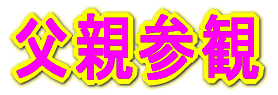 ���e�Q�ϓ�