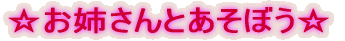 �����o����Ƃ����ڂ���