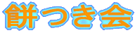 �݂���