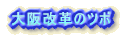 �����v�̃c�{