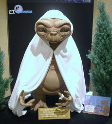 USJ ET