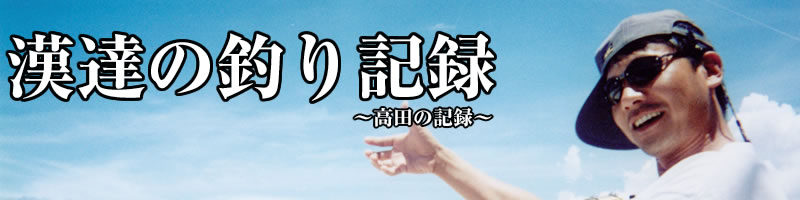 jB̒ނL^`c̋L^`