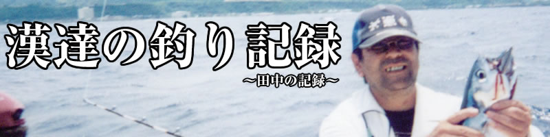 jB̒ނL^`c̋L^`